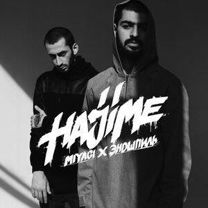 Miyagi & Эндшпиль - Без обид