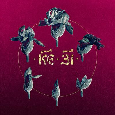 2517 - Будьте Счастливы