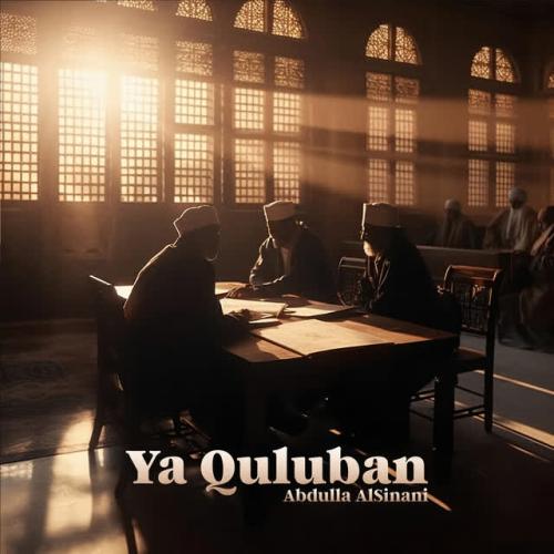 Abdulla AlSinani - Ya Quluban