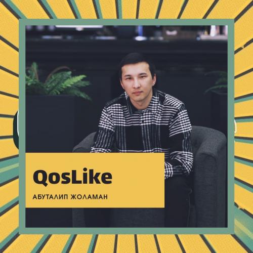 Абуталип Жоламан - QosLike (prod.by SINDICVT)