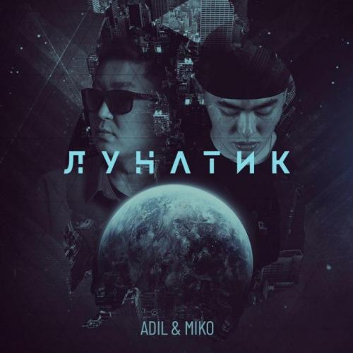 Adil, Miko - Лунатик