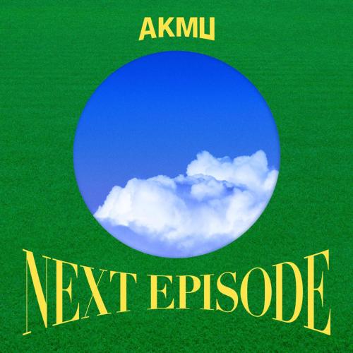 AKMU - NAKKA (with IU)