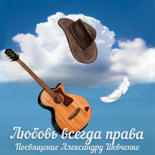 Александр Иванов - Я Тебя Не Буду Искать