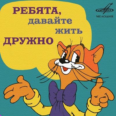 Александр Калягин - Кручу, кручу педали