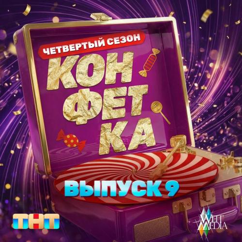 Алёна Свиридова - Хочу и пою