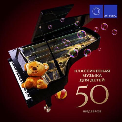 Alex Tor - Шутка (из оркестровой сюиты №2 си минор, bwv 1067)