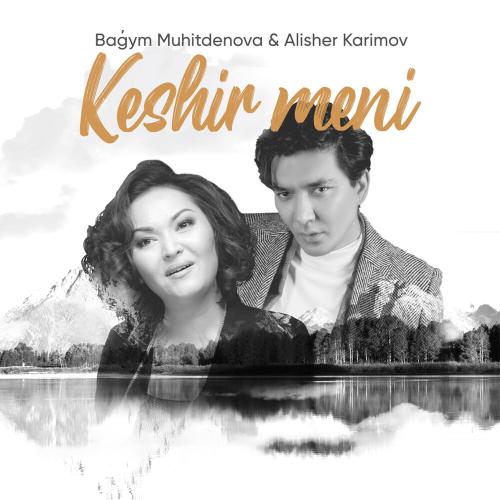 Алишер Каримов, Bagym Muhitdenova - Keshir meni