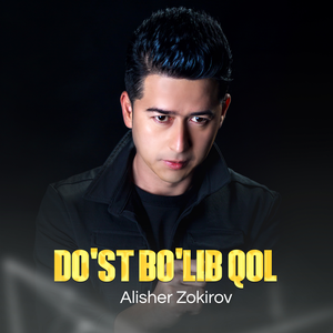 Алишер Зокиров - Do'st bo'lib qol