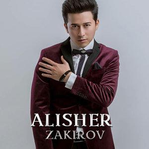 Алишер Зокиров - Yurak