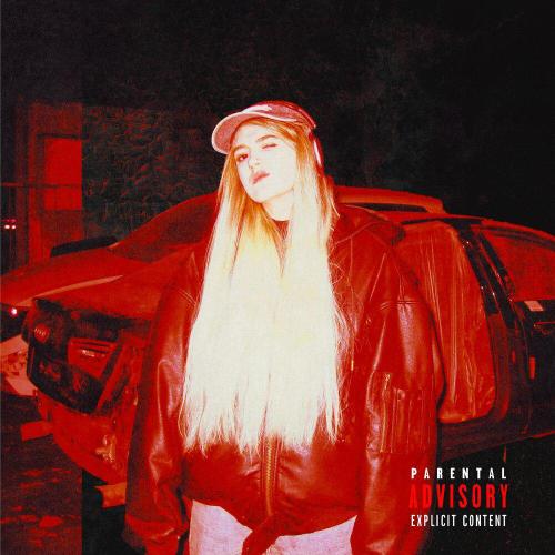 Alizzy - Без косметики