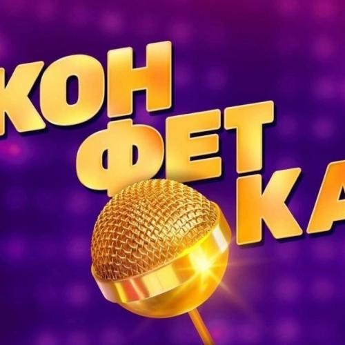 Алсу - Обожаю куролесить