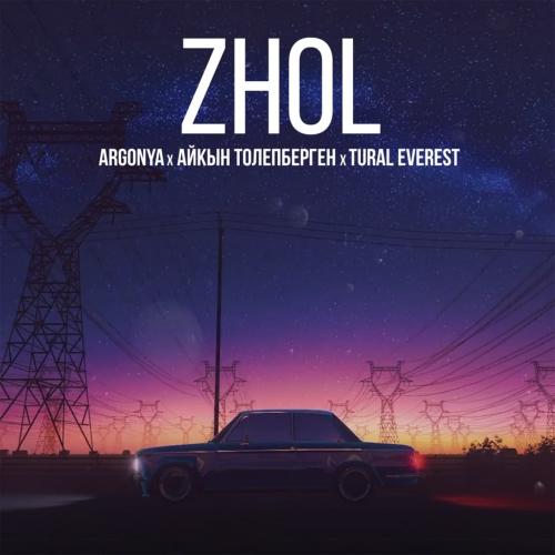 Argonya, Айқын Төлепберген, Tural Everest - Жол (Zhol)