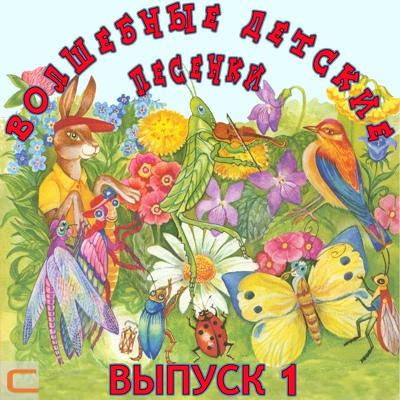 Армен Джигарханян - Комар-зануда