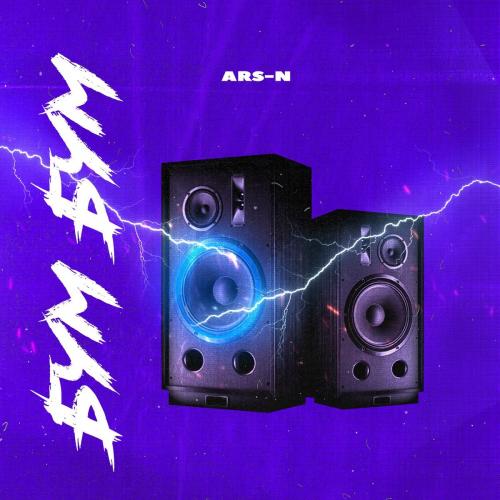 Ars-N - Бум Бум