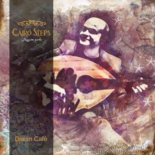 Cairo Steps,Diwan Café,Ali El Helbawy - Elahi