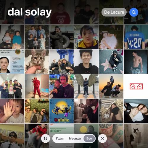 De Lacure - dal solay