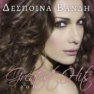 Despina Vandi - Come Along Now