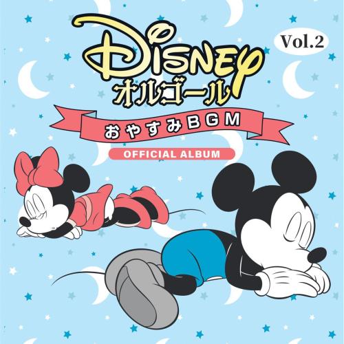 Disney Orgel - We Don't Talk About Bruno (Orgel Version)