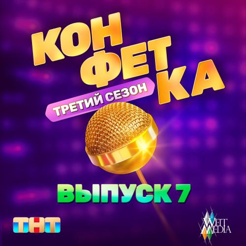 Дмитрий Маликов - Сельский молдавский рэп