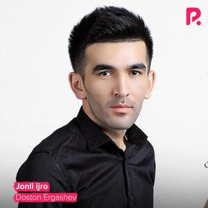 Достон Эргашев - Qarab-qarab