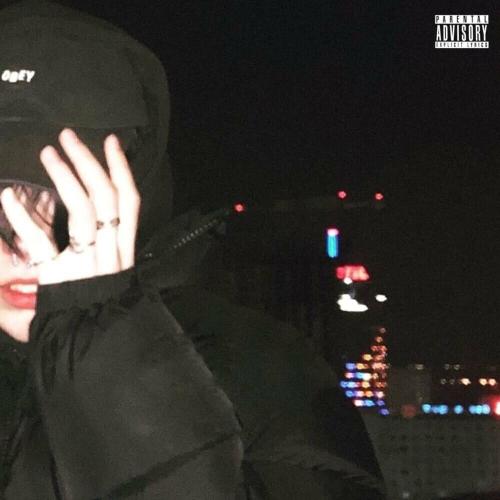drowsyy feat. 17 SEVENTEEN - Февраль