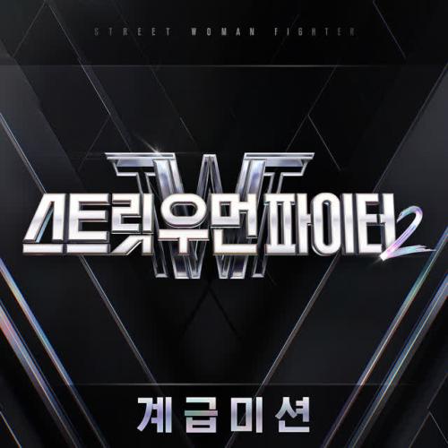 Dynamicduo,Lee Young Ji - Smoke (Prod. Dynamicduo, Padi)