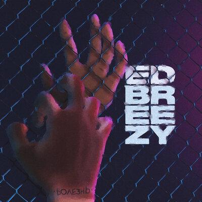 Ed Breezy - Болезнь