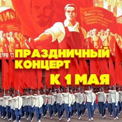 Эдуард Хиль - Ходит песенка по кругу