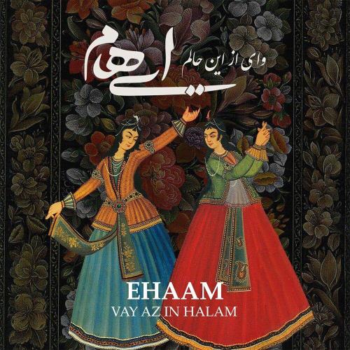 Ehaam - Vay Az In Halam 1