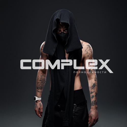 Элджей - GAMEBOY