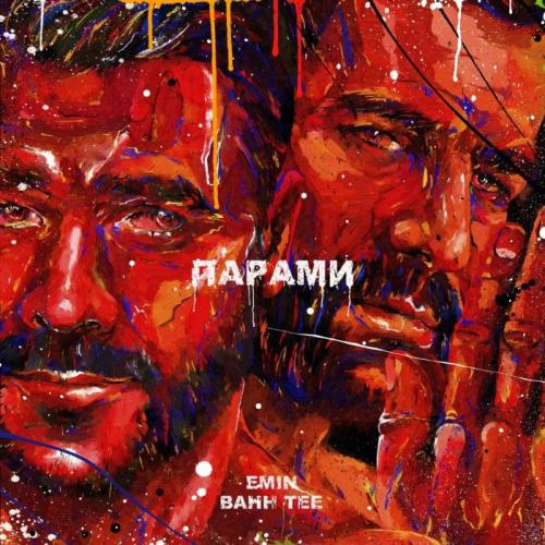 EMIN, Bahh Tee - Парами