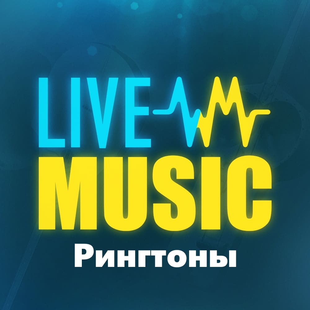 Enrasta - Сон наяву (рингтон)