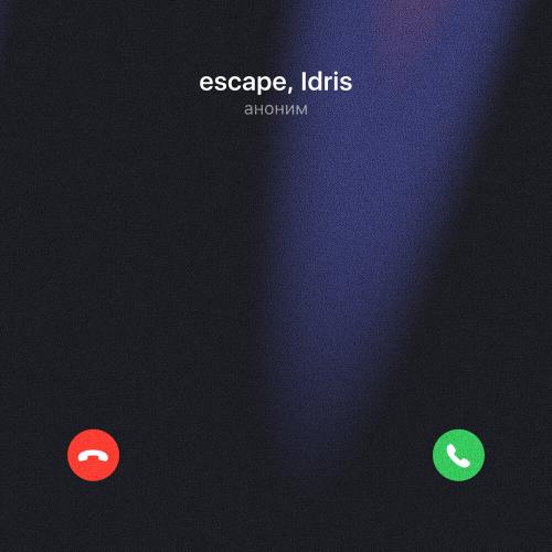 escape, Idris - Аноним