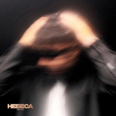 FARZZZI - Небеса