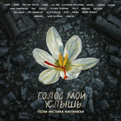 Фёдор Бондарчук - Пролог