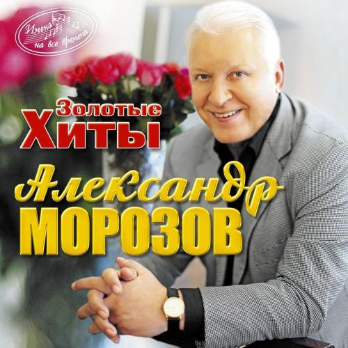 Форум, Сергей Рогожин - На соседней улице