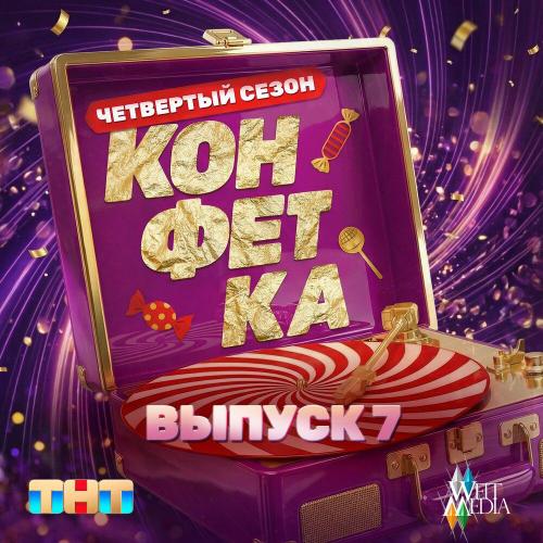 Гоша Куценко - Гаишники