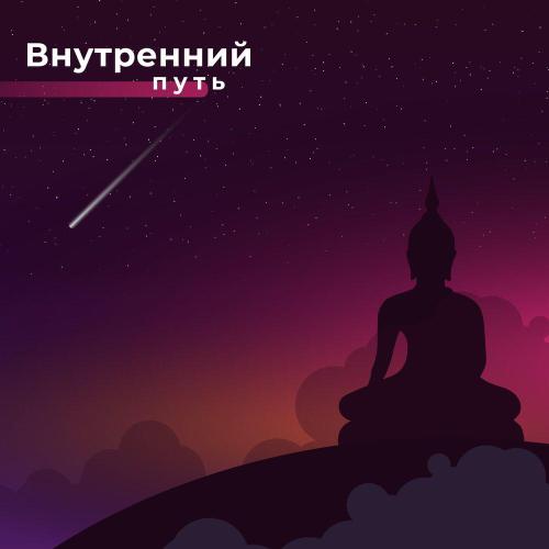 Группа Большего Спокойствия - Звуки леса