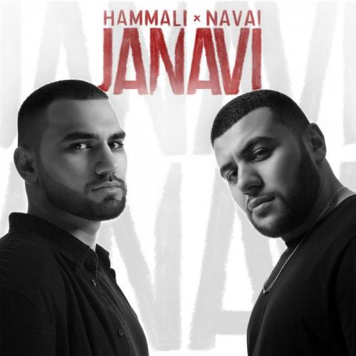HammAli & Navai - Мама