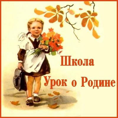 Хор ЦДДЖ - Пусть всегда будет солнце