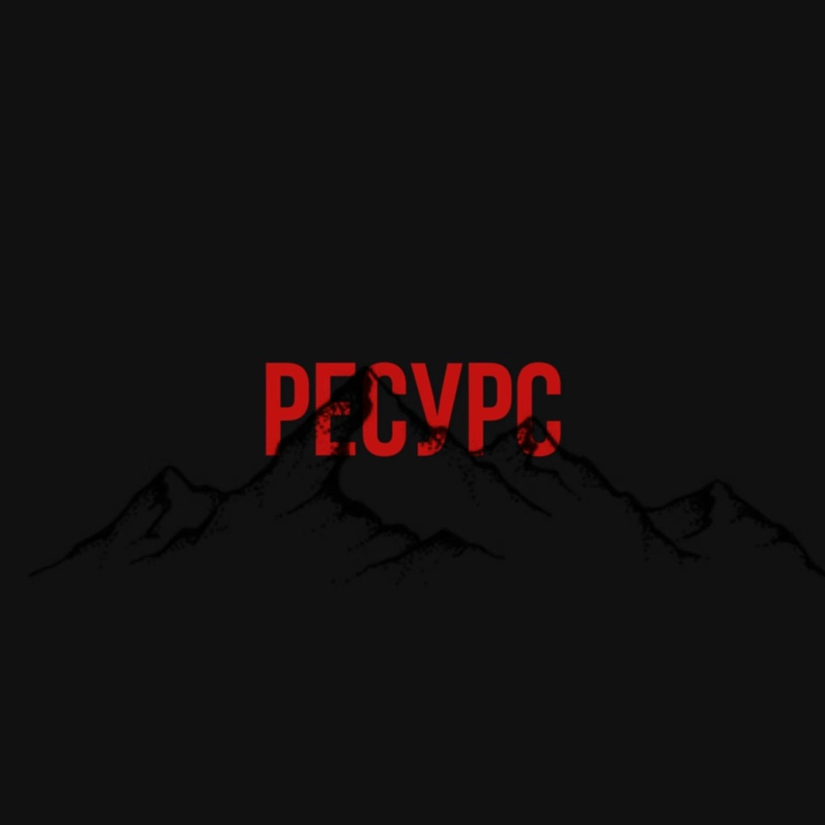 JZA - Ресурс (prod. by SHAKAR)
