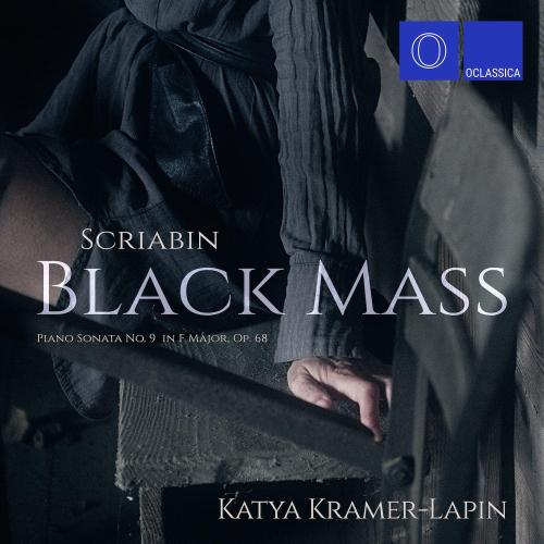 Katya Kramer-Lapin - Пробуждение (из цикла три мелодии, соч. 7)