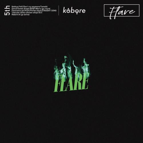 Kobore - BABY