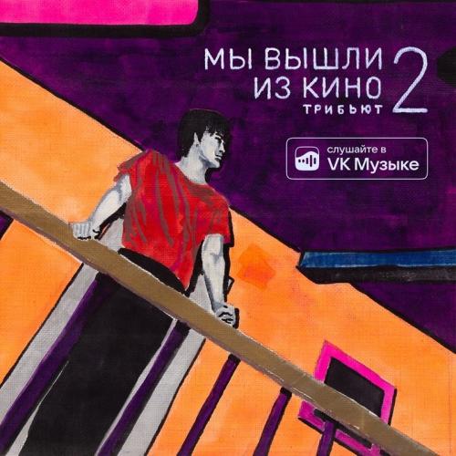 Комсомольск - Ночь