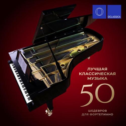 Kristina Socanski - Вступление (из сюиты glassworks)