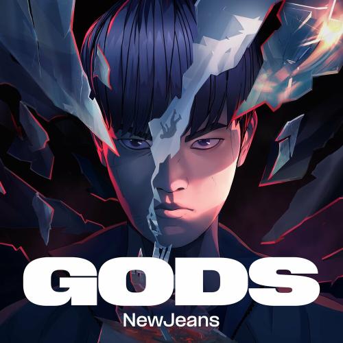 League Of Legends feat. NewJeans - Gods