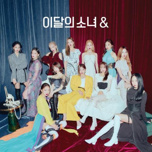 LOONA - PTT (Paint The Town)