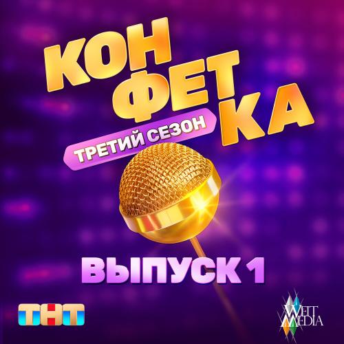 Люся Чеботина - Признание