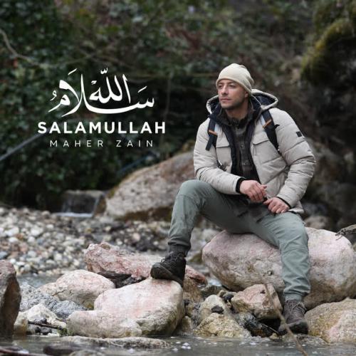 Maher Zain - Salamullah