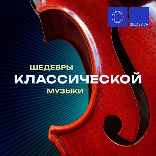 Matvey Lapin, Katya Kramer-Lapin - Аве мария